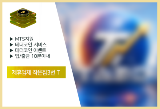 작은집3번 