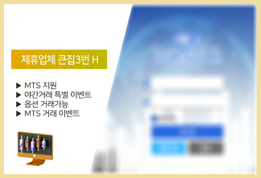 큰집3번 